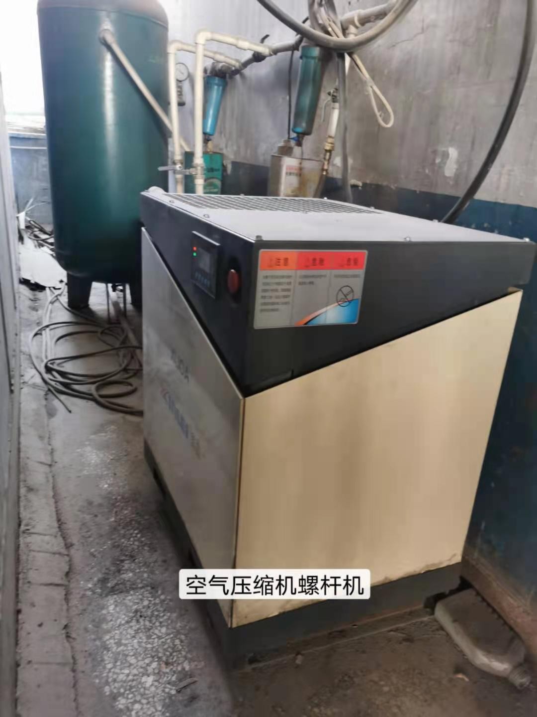 空气压缩机